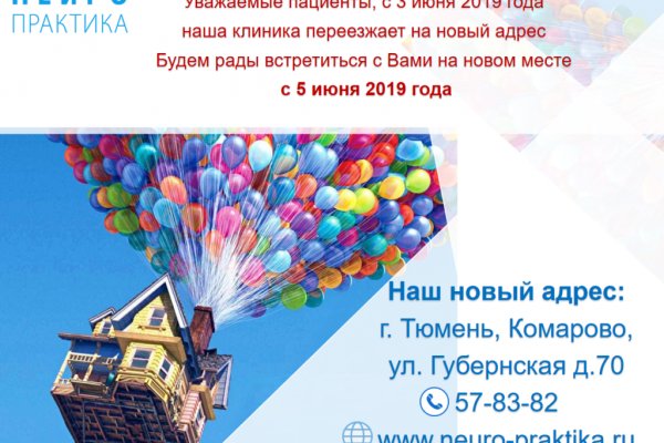 Как найти кракен в торе