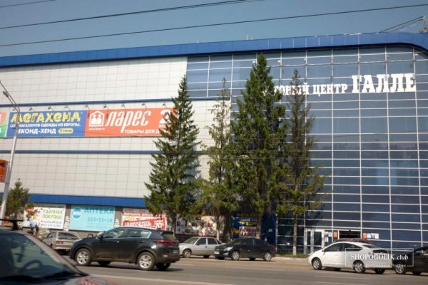 Кракен работает