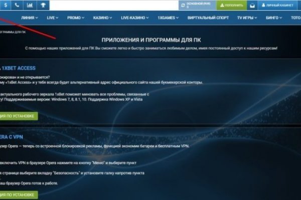 Hydra маркетплейс