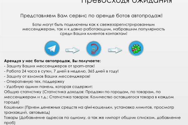 Ссылка на кракен оригинал