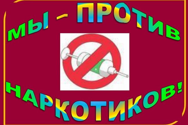 Кракен мп