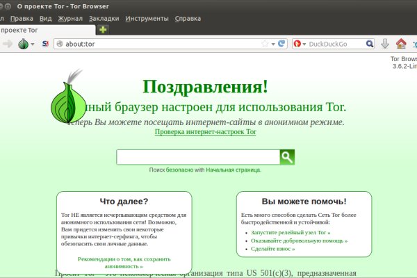 Кракен маркетплейс что продают