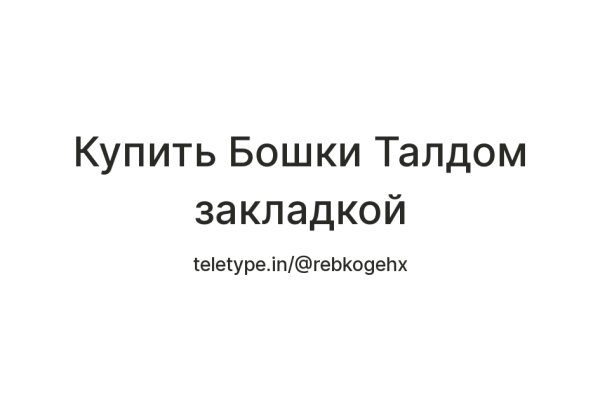 Настоящая ссылка на кракен