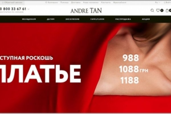 Что с кракеном сайт на сегодня