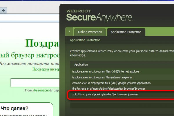Кракен вход ссылка kraken torion net