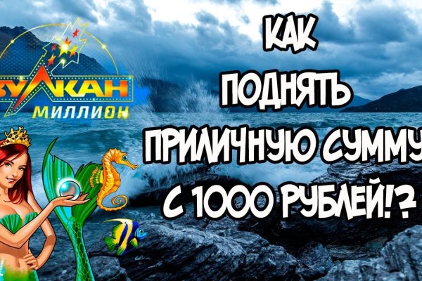 Кракен зеркало 2