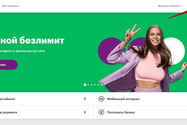 Ссылки на даркнет