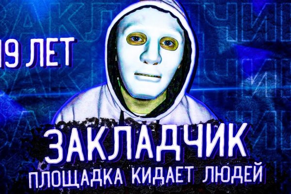 Кракен тор ссылка магазин