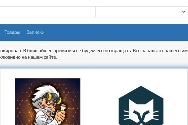 Кракен онлайн
