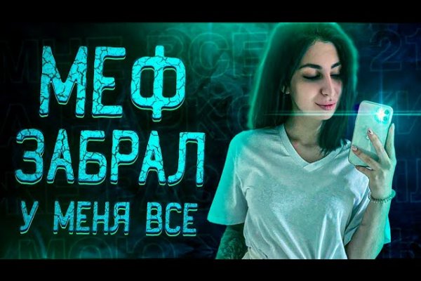 Кракен невозможно зарегистрировать пользователя