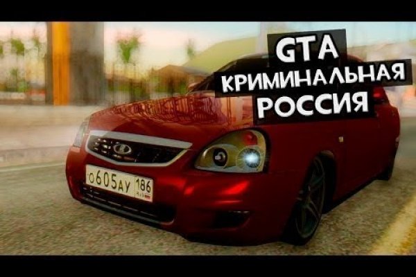 Кракен черный сайт