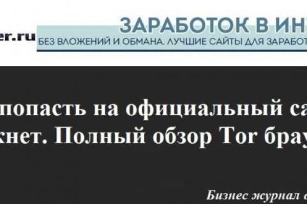 Кракен маркет плейс