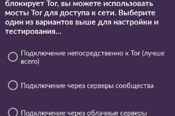 Кракен зеркало на сайт