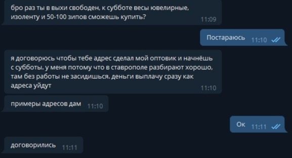 Ссылка на сайт гидра в тор браузере