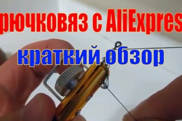 Кракен даркнет store kraken dark link