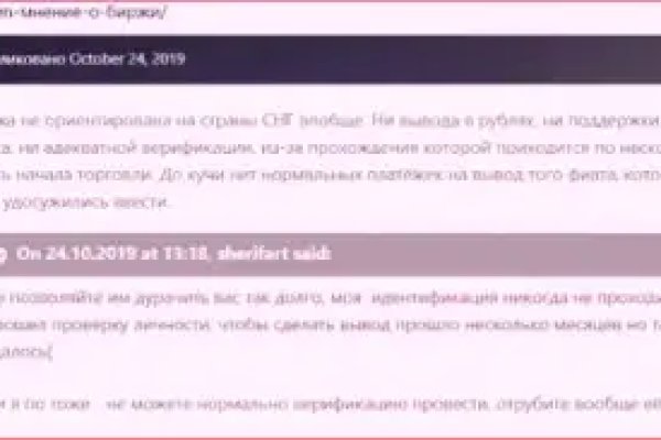 Кракен без тор
