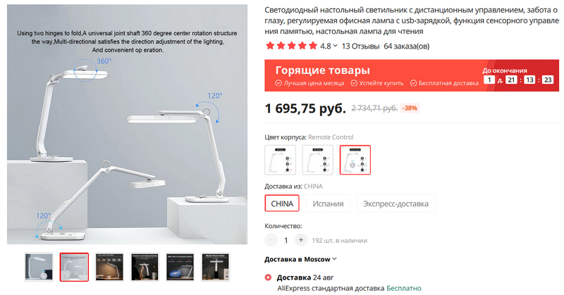 Рабочий сайт kraken