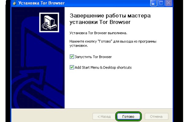 Аналог hydra