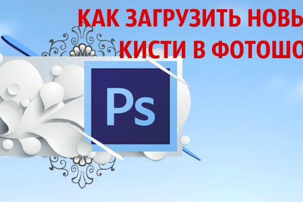 Как зайти на кракен через тор