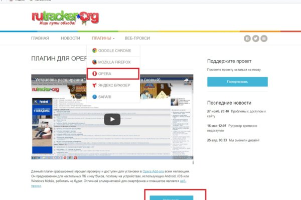Кракен впн