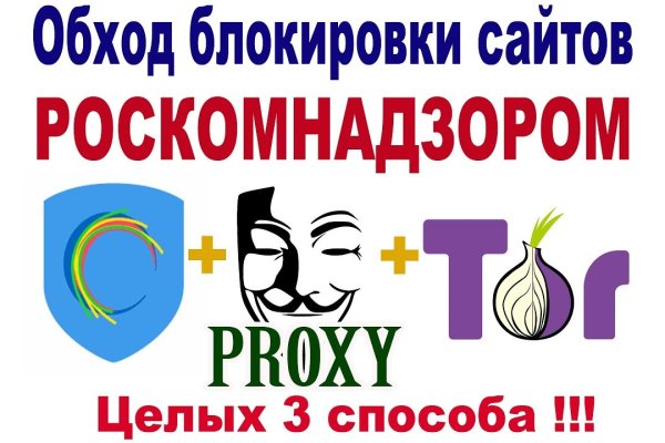 Как найти актуальную ссылку на кракен