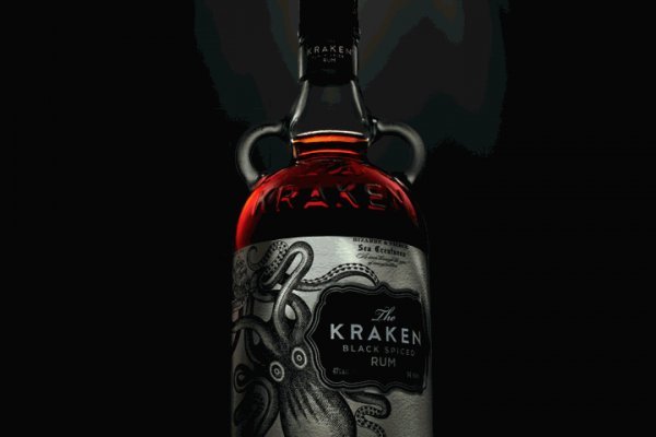 Kraken 21at