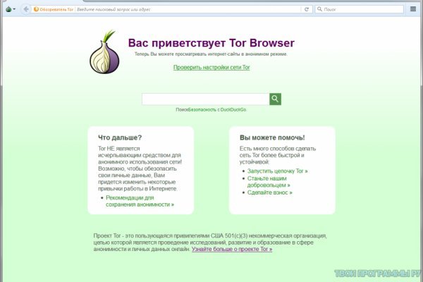 Что за кракен маркет
