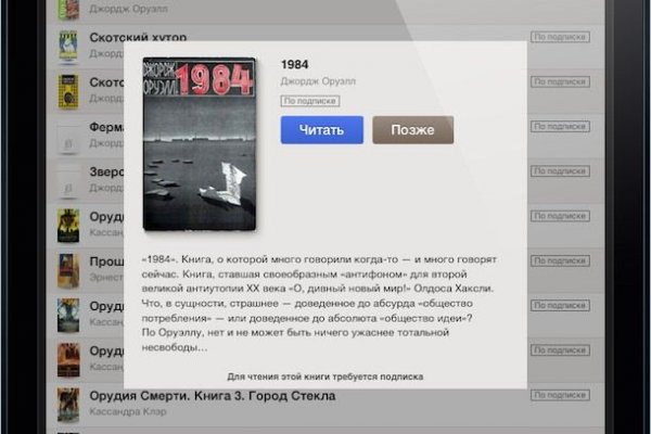 Кракен как зайти через тор браузер