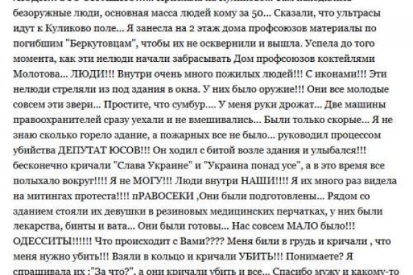 Как вывести деньги с кракена