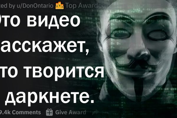 Кракен магазин тор