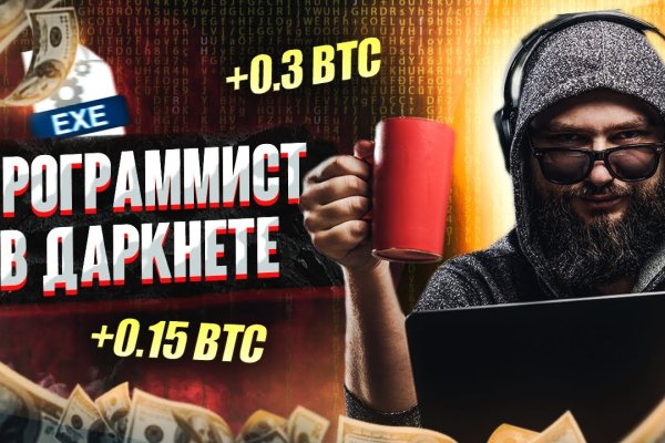 Кракен плейс