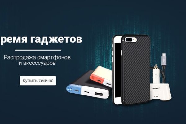 Kraken сайт tor
