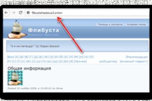 Активная ссылка на кракен