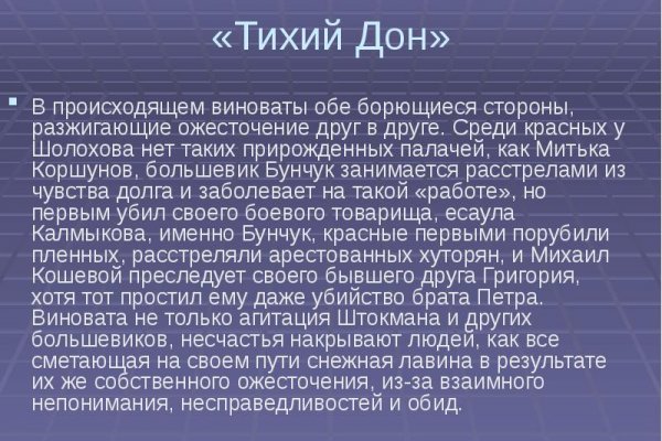 Кракен маркетплейс телеграм