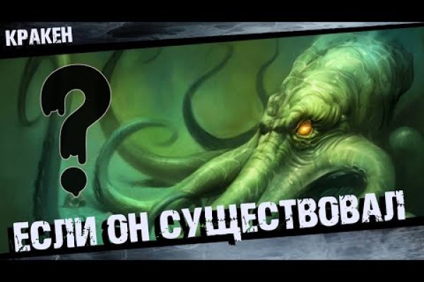 Kraken13at