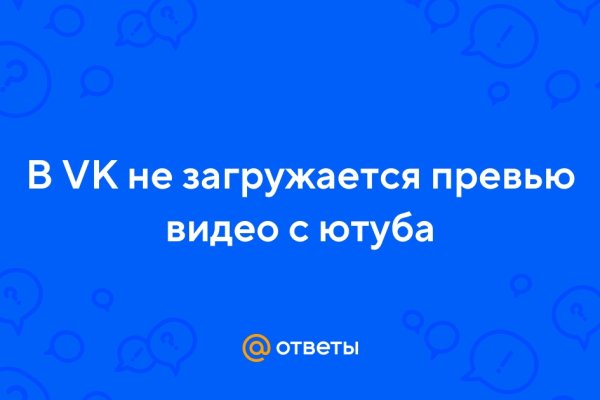 Реальные ссылки кракен