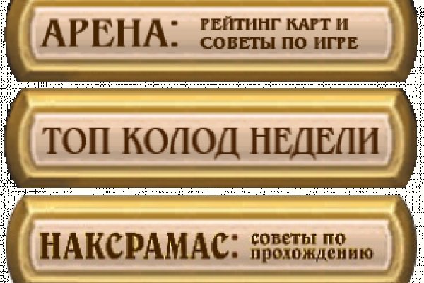 Kraken darknet зеркала