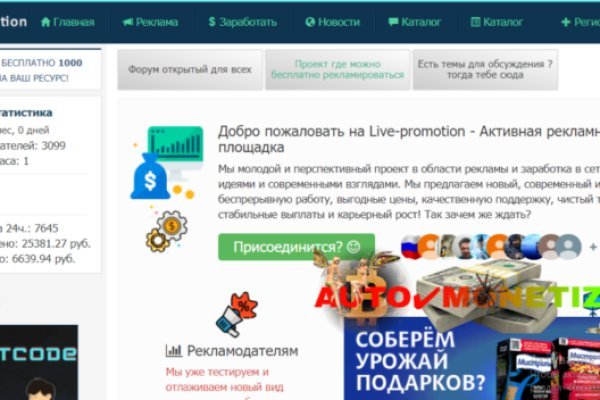 Ссылка в магазин на кракен