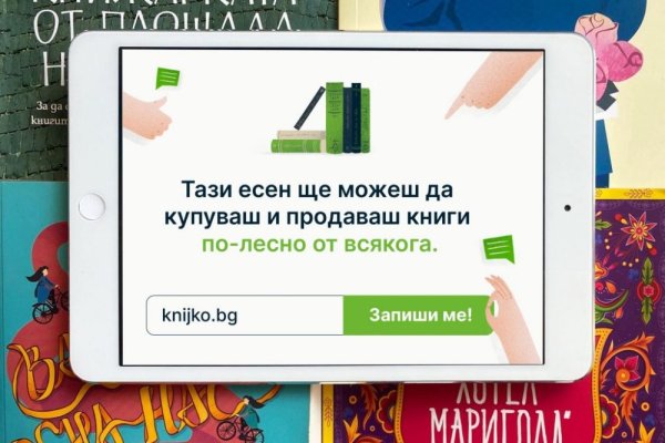 Значок кракена маркетплейса