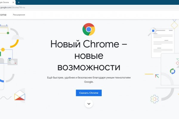 Кракен оф