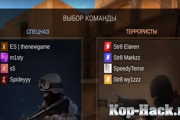 Кракен перейти