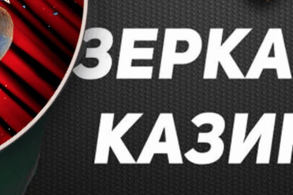 Замена гидры