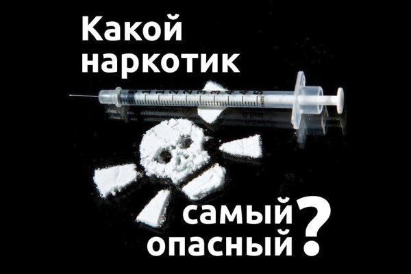 Найти зеркало кракена
