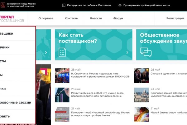 Как войти в кракен через тор