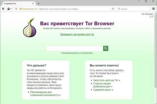 Кракен ссылка купить соли