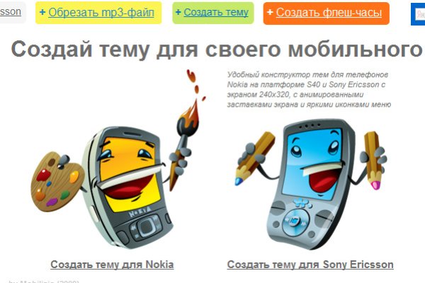 Кракен ссылка 2web krakendark link
