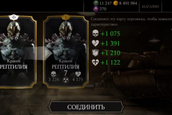Кракен вход рабочий