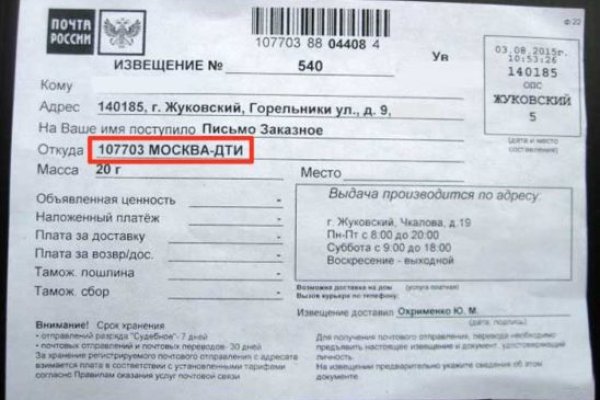 Кракен это современный даркнет маркетплейс