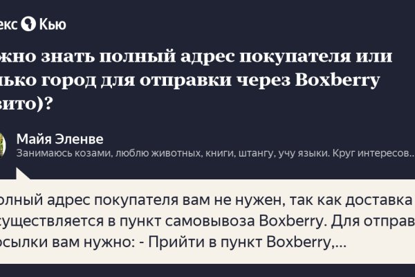 Кракен даркнет только через тор скачать