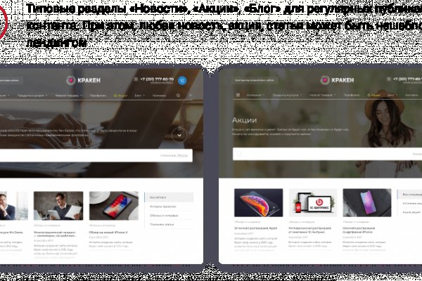Что такое кракен маркетплейс в россии